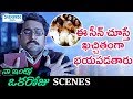 Tabu Learns About The Evil Naa Intlo Oka Roju Telugu Movie Scenes Hansika Shemaroo Telugu