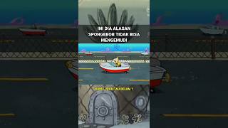Download lagu Kamu udah tau belum ? ini alasan spongebob tidak bisa mengemudi #viral #shorts #kartun #spongebob mp3