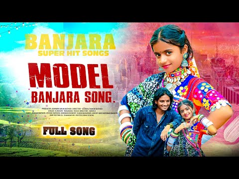 Model Banjara Song | Khushi Rathod & Piyush Rathod | Nagaraju & Suhasini | Banjara ST 2025