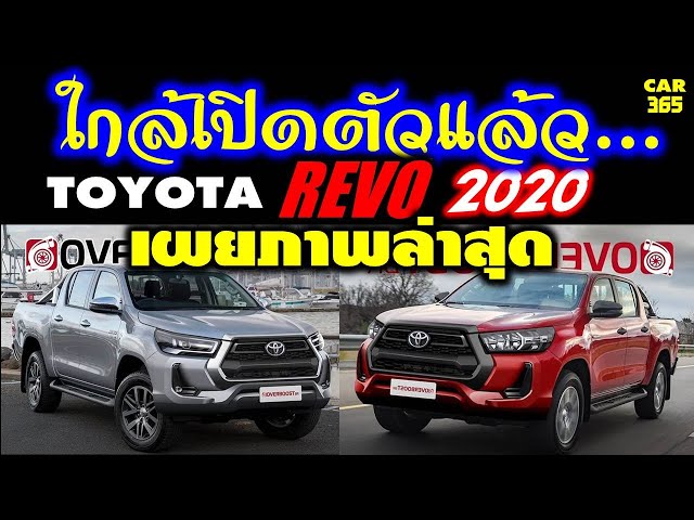 รีวิวรถยนต์ 2021