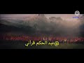 Jundullah Tentara Allah