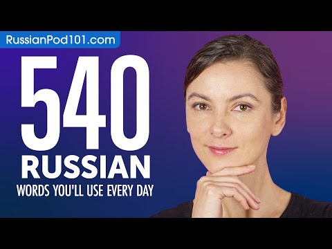 540 Russian Words You'll Use Every Day - Basic Vocabulary #94