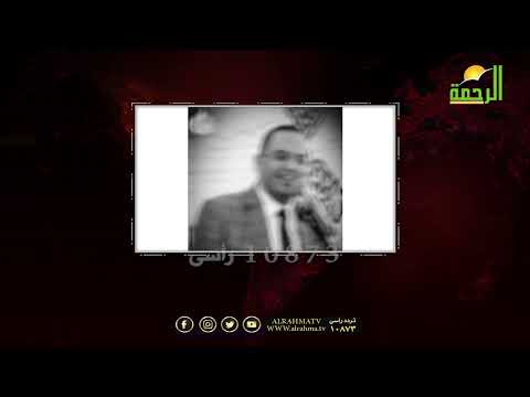 الرد على من إستحسن شيئاً من البدع كالإحتفال بالمولد النبوى من الحياة عمر الحنبلي
