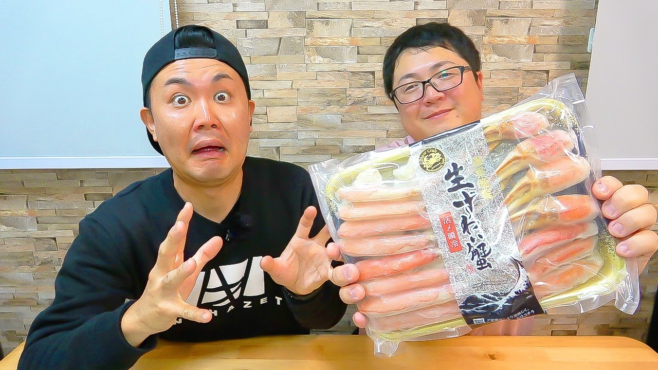【贅沢】同級生がカニ持ってきたので自宅でカニパーティ開幕！【カニパラダイス】
