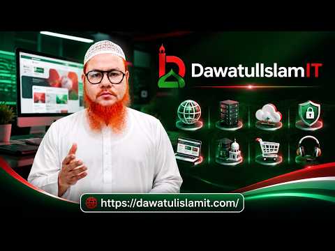 ইসলামিক ভিডিও
