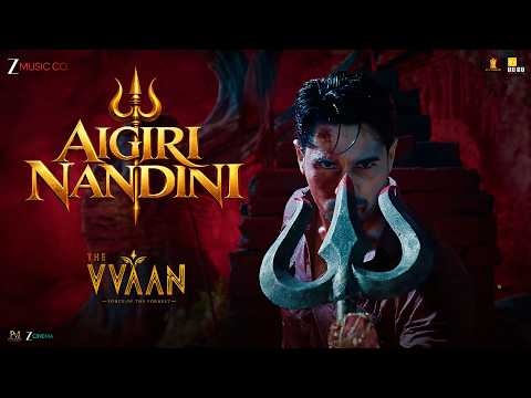 Aigiri Nandini — watch video
