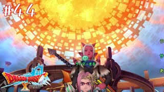 【双子でやる】危機が迫っています#44【ドラクエ10第四章】