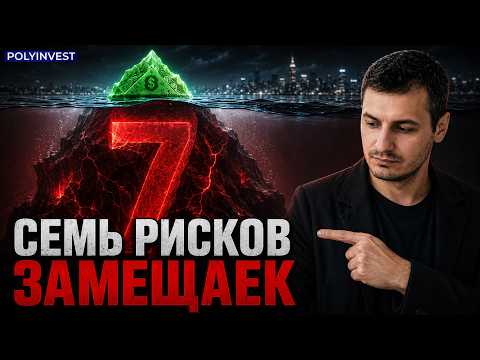 Доллар растёт, а облигация падает — главный подвох замещаек/ квази валютных облигаций