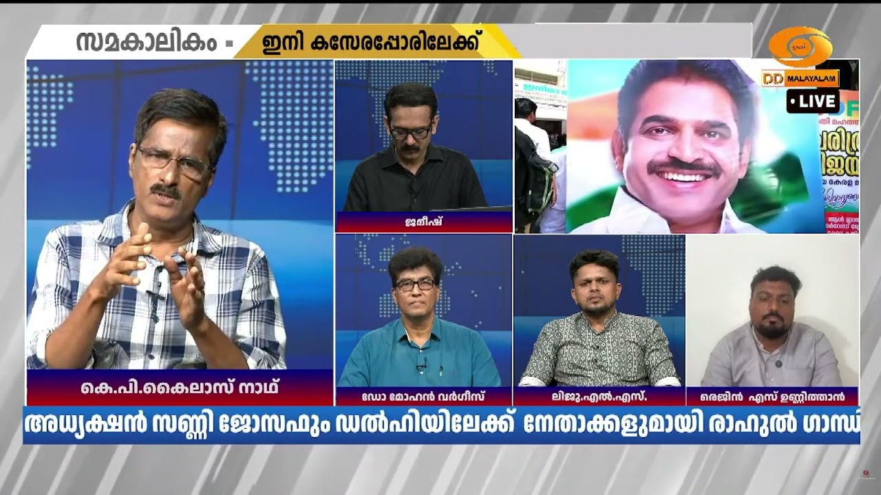 ജനങ്ങൾ വോട്ട് ചെയ്തത് പിണറായി വിജയനെ പുറത്താക്കാനാ