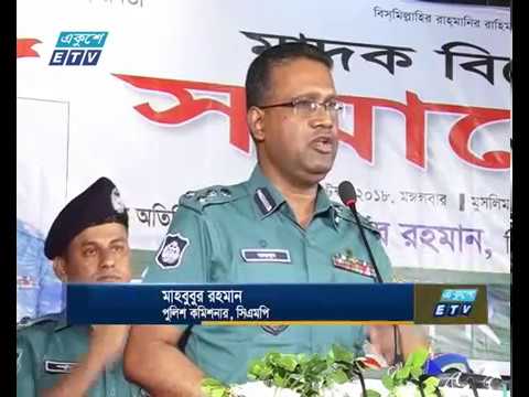 মাদকের জন্য বিজিবি-কোস্টগার্ডের ব্যর্থতাই দায়ী: সিএমপি কমিশনার