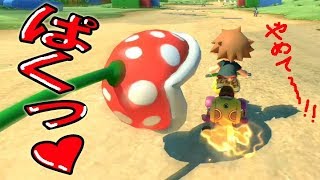 ゴール前悲劇。 [マリカ8dx実況プレイ]　Part 19-2