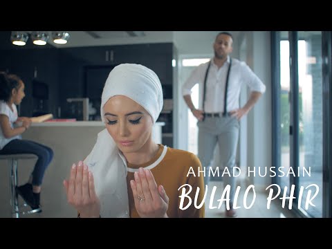 Ahmad Hussain - Bulalo Phir | Official Music Video