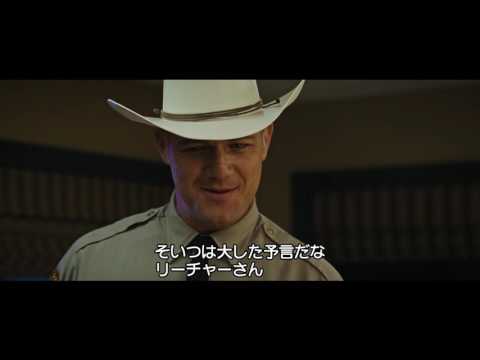 『ジャック・リーチャー Never Go Back』 トレーラーA