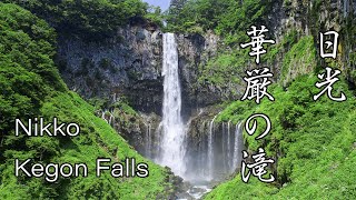 [問卦] 憾 國旅很差的 但日本瀑布也有假的