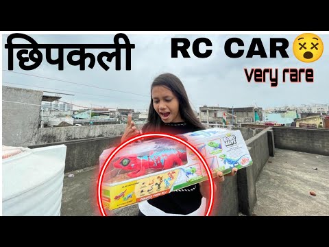 RC  Realistic Lizard (छिपकली)  prank gadget unboxing & Testing MR. INDIAN HACKER Chatpat Toy Tv