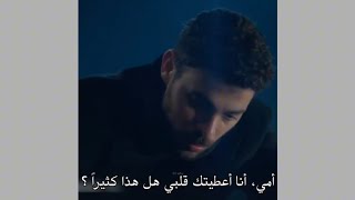 مسلسل المتوحش الحلقة 51 الأخيرة الاعلان 2 مترجم للعربية المتوحش yabani مسلسل تركي