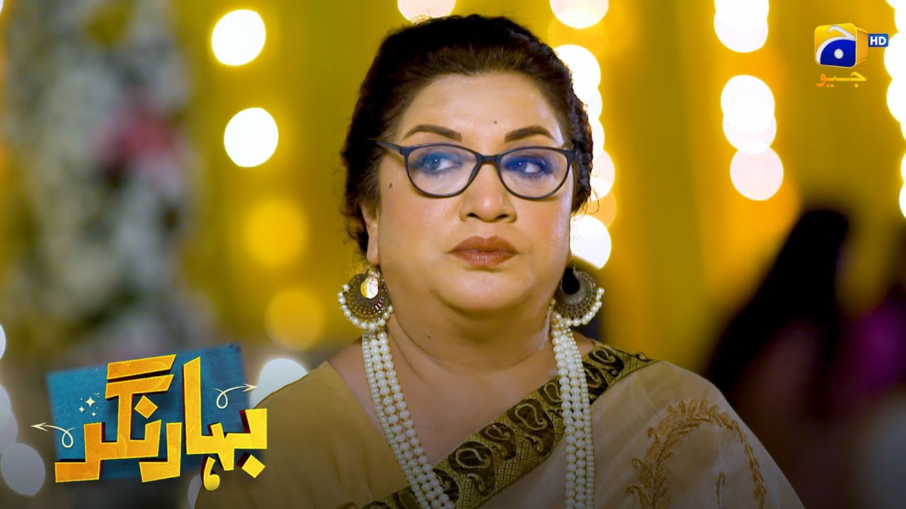 Usool Parast Saas Ne Sare Usool Torr Diye! || Bahar Nagar || Har Pal Geo