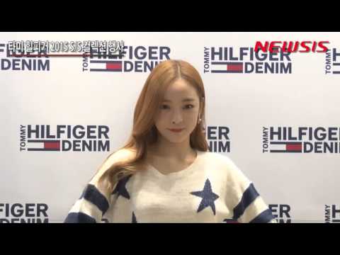 150304 Hara (KARA) Tommy Hilfiger 15 S/S Collection by NEWSIS