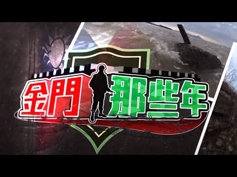 水鬼摸哨摸掉整連人頭的八卦