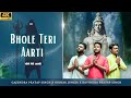 Bhole Teri Aarti | करुणा करो कष्ट हरो | Gajendra Pratap Singh | Nikhar Juneja| Ravindra Pr