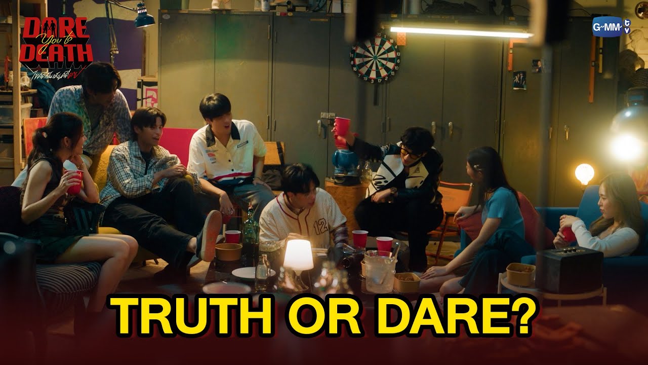 TRUTH OR DARE? | Dare You To Death ไขคดีเป็น เห็นคดีตาย EP.1