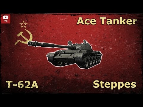 World of Tanks Ace Tanker #090 - T-62A on Steppes by Perkan69 [ENG]