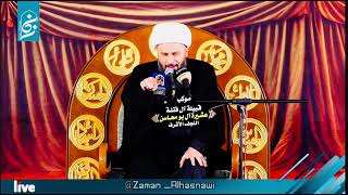  معالم المشروع التغييري لرسول الله (ص) 