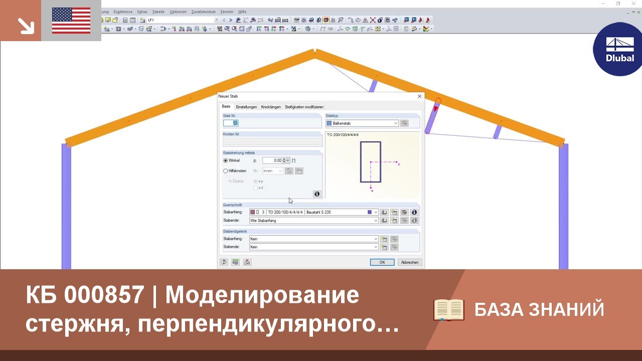 KB 000857 | Stabmodellierung senkrecht zu bestehendem Stab