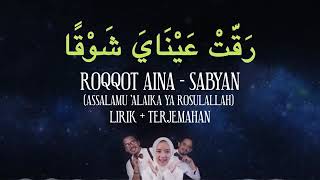 Download lagu Nissa sabyan-roqqota aina mp3 Download lagu Nissa sabyan-roqqota aina mp3