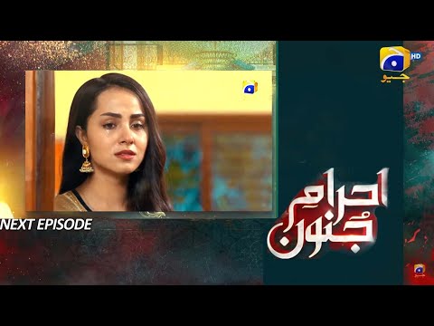 Ehraam-e-Junoon Episode 27  Teaser | Monday | Best Emotional Scene  | Nimra Khan| Drama Review