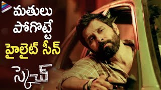 Vikram's SKETCH Movie HIGHLIGHT SCENE | Tamanna | Thaman | 2019 Latest Telugu Movies