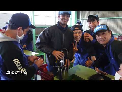 名鉄自動車専門学校「学校紹介」動画