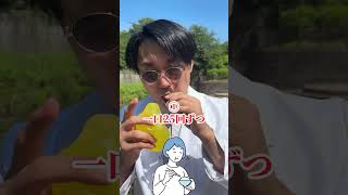 腹八分目で止める方法