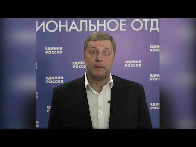 "Единая Россия" на 100% выполнила предвыборную программу