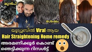 Hair straightening in 30 minutes at home//3 ingred