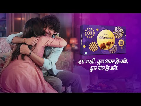 Cadbury Celebrations | Iss Rakhi, Kuch Accha Ho Jaye, Kuch Meetha Ho Jaaye | Hindi | 15 secs