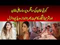 Kubra Khan S Birthday Celebration Go Viral As Sara Ali Khan And Sharmila Tagore Shower Her With Love