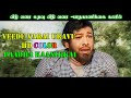 Veedu Varai Uravu HD Colour Paadha Kaanikkai