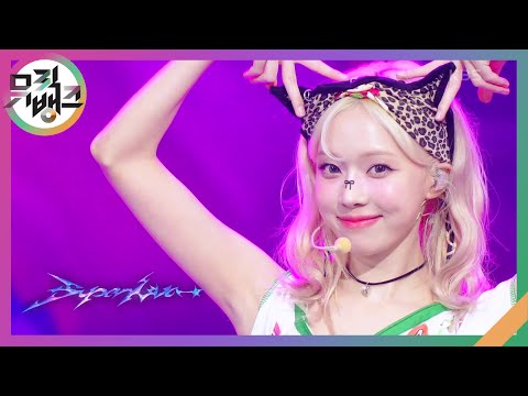 Supernova - aespa [뮤직뱅크/Music Bank] | KBS 240524 방송