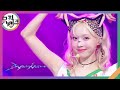 Supernova Aespa 뮤직뱅크 Music Bank KBS 240524 방송