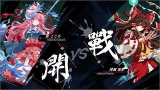 【東方華心伝】圧倒的弾幕力が強力な博麗の巫女【パート7】