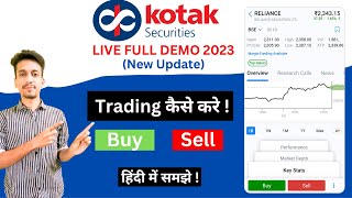 kotak securities trading demo | how to use kotak securities demat account | kotak stock trader app