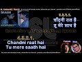 Chandni Raat Hai Tu Mere Saath Hai DUET Clean Karaoke With Scrolling Lyrics
