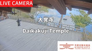 大覚寺