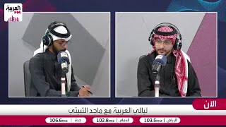الوهيبي: القضاء السعودي في ظل رؤية 2030.. سرعة وجودة وحوكمة