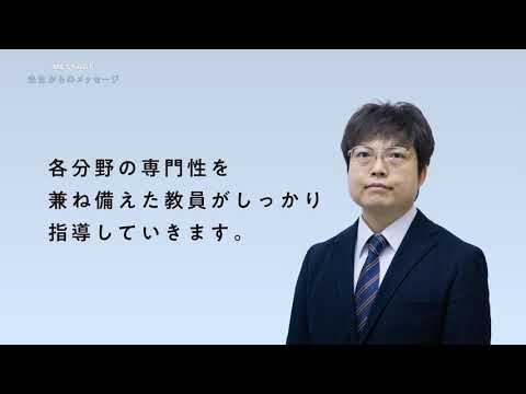 機械工学科 H.I.T!_八戸工業大学 教員からのメッセージ