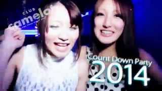 CLUB camelot 20132014 Count Down Party