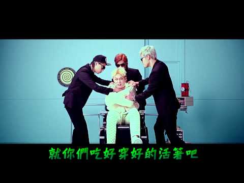 [中字HD] M.I.B -  치사BOUNCE CHISA'BOUNCE MV
