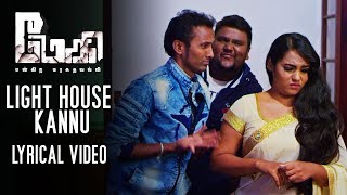 Light House Kannu Lyrical Video Song