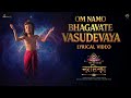 Om Namo Bhagavate Vasudevaya Lyrical Video Hindi